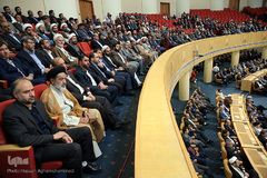 همایش سراسری قوه قضائیه