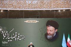  آیت‌الله صادق آملی لاریجانی، رئیس قوه قضائیه