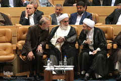 همایش سراسری قوه قضائیه