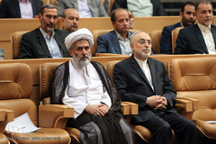 همایش سراسری قوه قضائیه