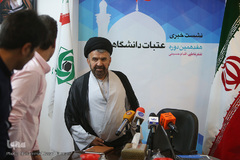 نشست خبری هفدهمین دوره عتبات دانشگاهیان با حضور حجت الاسلام والمسلمین محمدرضا فقیهی