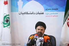 نشست خبری هفدهمین دوره عتبات دانشگاهیان با حضور حجت الاسلام والمسلمین محمدرضا فقیهی