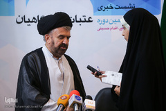 نشست خبری هفدهمین دوره عتبات دانشگاهیان با حضور حجت الاسلام والمسلمین محمدرضا فقیهی