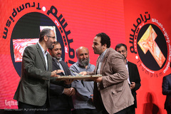 مراسم اختتامیه مسابقه بین المللی کاریکاتور و کارتون ترامپیسم