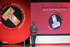 سیدعزت‌الله ضرغامی، عضو شورای عالی انقلاب فرهنگی