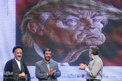 مراسم اختتامیه مسابقه بین المللی کاریکاتور و کارتون ترامپیسم