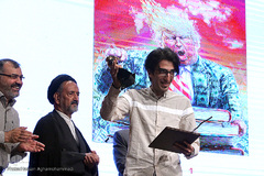 مراسم اختتامیه مسابقه بین المللی کاریکاتور و کارتون ترامپیسم