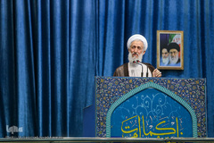 نماز جمعه تهران 