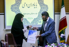 ششمین نشست «با یاوران وحی»