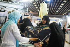 نمایشگاه جامع تولیدات ملی