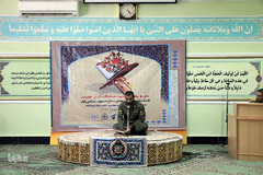 سی‌ و یکمین دوره مسابقات قرآن کارکنان پایور و وظیفه نیروهای مسلح