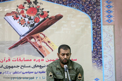 سی‌ و یکمین دوره مسابقات قرآن کارکنان پایور و وظیفه نیروهای مسلح