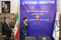 مراسم امضای تفاهم‌نامه همکاری میان کمیته امداد امام خمینی(ره) و جهاد دانشگاهی 