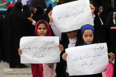 مراسم روز عفاف و حجاب در میدان امام حسین (ع)