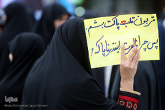 مراسم روز عفاف و حجاب در میدان امام حسین (ع)