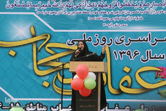 مراسم روز عفاف و حجاب در میدان امام حسین (ع)