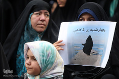 مراسم روز عفاف و حجاب در میدان امام حسین (ع)