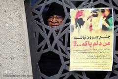 مراسم روز عفاف و حجاب در میدان امام حسین (ع)