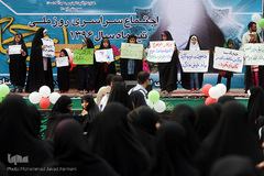 مراسم روز عفاف و حجاب در میدان امام حسین (ع)