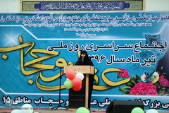 مراسم روز عفاف و حجاب در میدان امام حسین (ع)