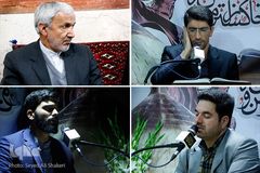 نفحات القرآن