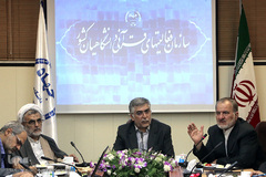 نشست شورای مرکزی سازمان فعالیتهای قرآنی دانشگاهیان کشور
