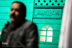 اختتامیه جشنواره قرآن و عترت دانشگاهیان وزارت بهداشت
