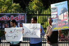 تجمع دانشجویی و مردمی مدافعان مسجدالاقصی