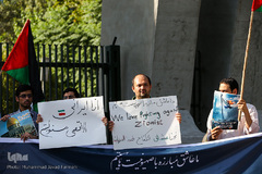 تجمع دانشجویی و مردمی مدافعان مسجدالاقصی