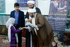 کرسی های تلاوت نفحات القرآن