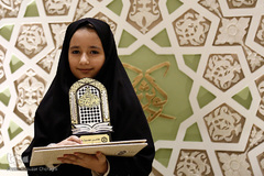 آیین اختتامیه هفتمین جشنواره کتابخوانی رضوی