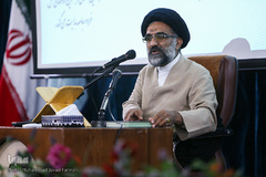 مسابقه سراسری قرآن قوهٔ قضائیه کشور