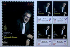 تمبر یادبود زنده یاد مرحوم حبیب الله کاسه ساز