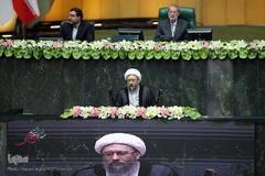 مراسم تحلیف دوازدهمین دوره ریاست جمهوری