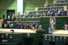 مراسم تحلیف دوازدهمین دوره ریاست جمهوری