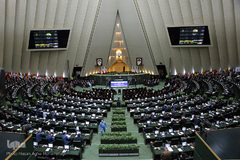 مراسم تحلیف دوازدهمین دوره ریاست جمهوری