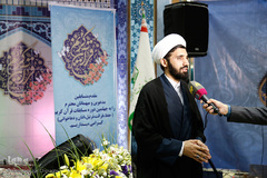 افتتاحیه چهلمین دوره مسابقات قرآن استان تهران