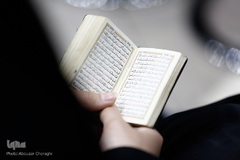 افتتاحیه چهلمین دوره مسابقات قرآن استان تهران