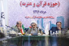 مراسم تکریم و تجلیل از اصحاب رسانه حوزه قرآن و عترت
