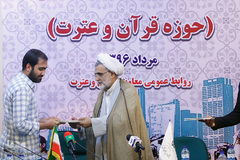 مراسم تکریم و تجلیل از اصحاب رسانه حوزه قرآن و عترت
