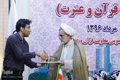 مراسم تکریم و تجلیل از اصحاب رسانه حوزه قرآن و عترت
