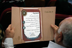 سومین همایش عاشقانه تو را میخواهم 