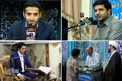 کرسی های تلاوت نفحات القرآن