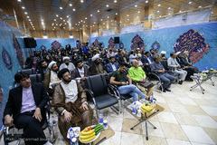 اختتامیه مسابقات قرآن استان تهران 