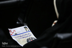 اختتامیه مسابقات قرآن استان تهران 