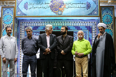 اختتامیه مسابقات قرآن استان تهران 