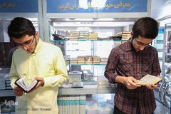 آزمون اعطای مدرک حافظان قرآن کریم 