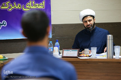 آزمون اعطای مدرک حافظان قرآن کریم 