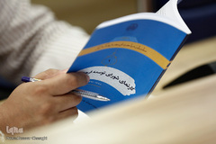 نشست مجمع مشورتی شورای توسعه