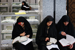 بیست و یکمین دوره آزمون اعطای مدرک به حافظان قرآن کریم